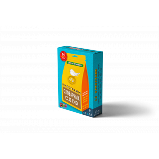 Килограмм словарных слов.Веселая грамматика