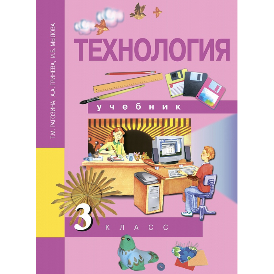 Купить Книги 5 Класс