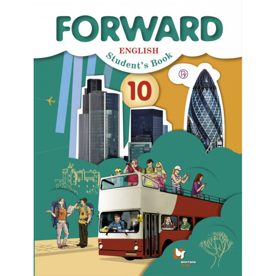 Купить Английский язык 10кл Вербицкая-базовый ФП c доставкой по ...