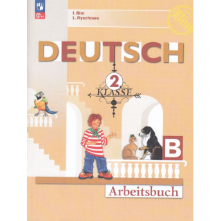 Раб.тетр.Немецкий язык 2 класс Бим часть 2 ФП-1