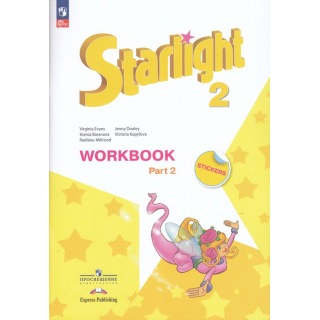 Раб.тетр.Английский язык 2 класс Баранова часть 2 ФП-1