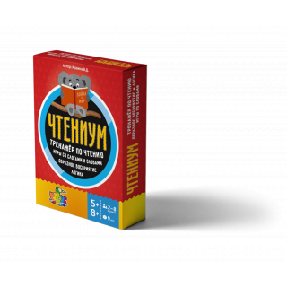 Чтениум. Тренажер по чтению.В. Мазина