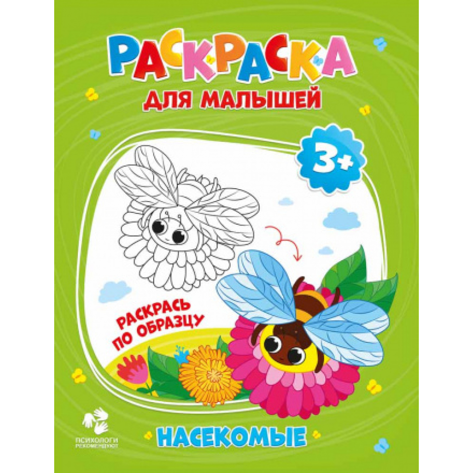 Как раскрашивать СПИРАЛЬНЫЕ РАСКРАСКИ Как я раскрашиваю ПРОСТО ЛЕГКО И БЫСТРО спиральные раскраски