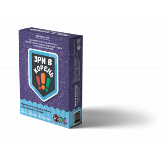 Зри в корень! Грамматическое домино М. Гурьянова