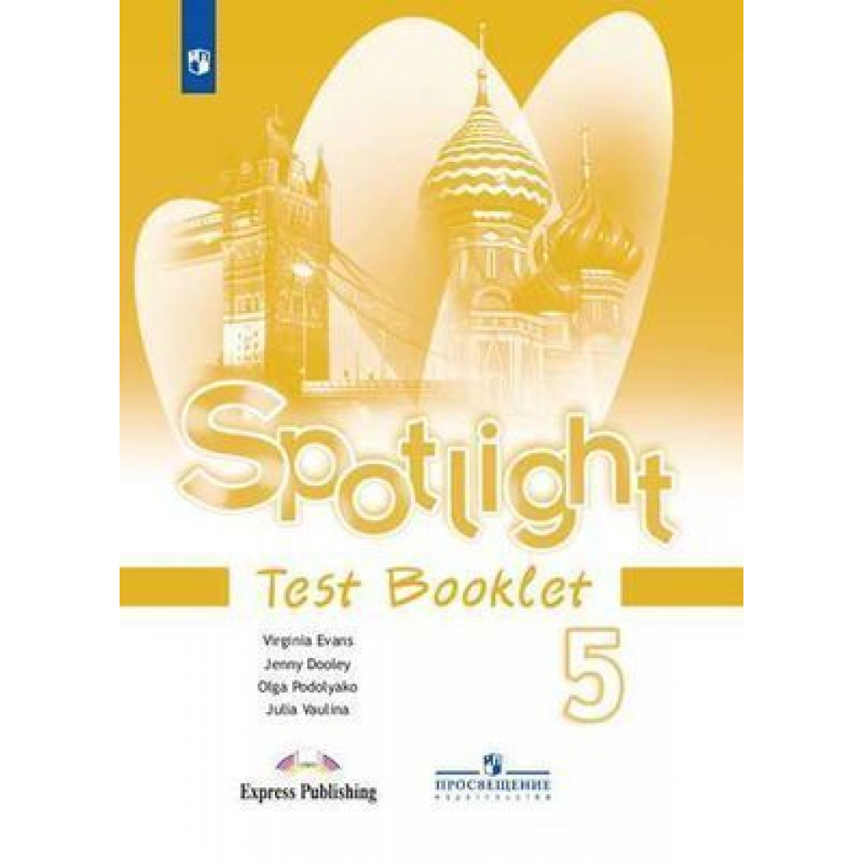 Spotlight 5 book