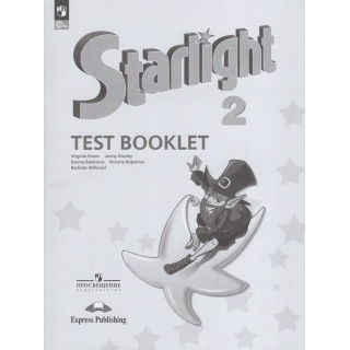 Контрольные задания Английский язык 2кл Баранова ФП-1