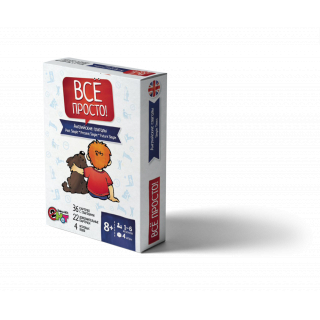 Английские глаголы. Часть 1.Все просто.Лото Клементьева