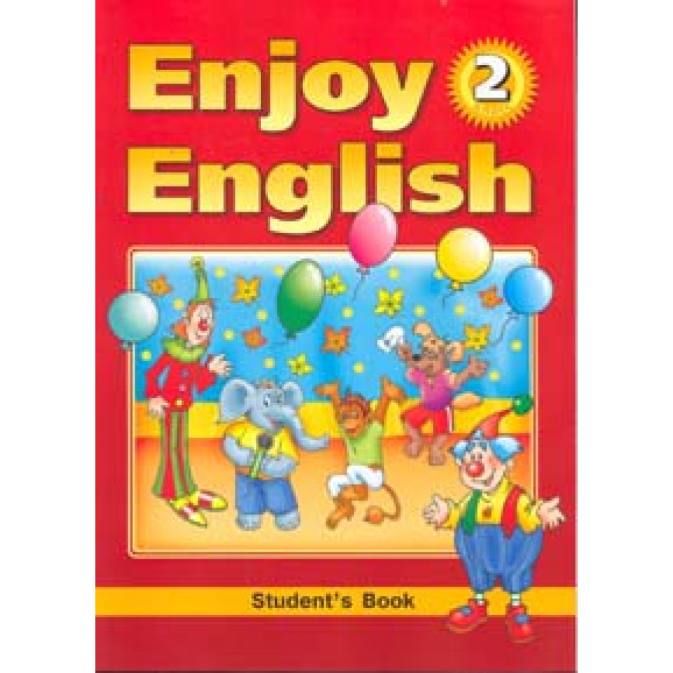Учебник английского языка биболетовой. Учебник английского. Английский язык. Учебник. Учебник английского enjoy English. Английский язык 2 класс учебник биболетова.