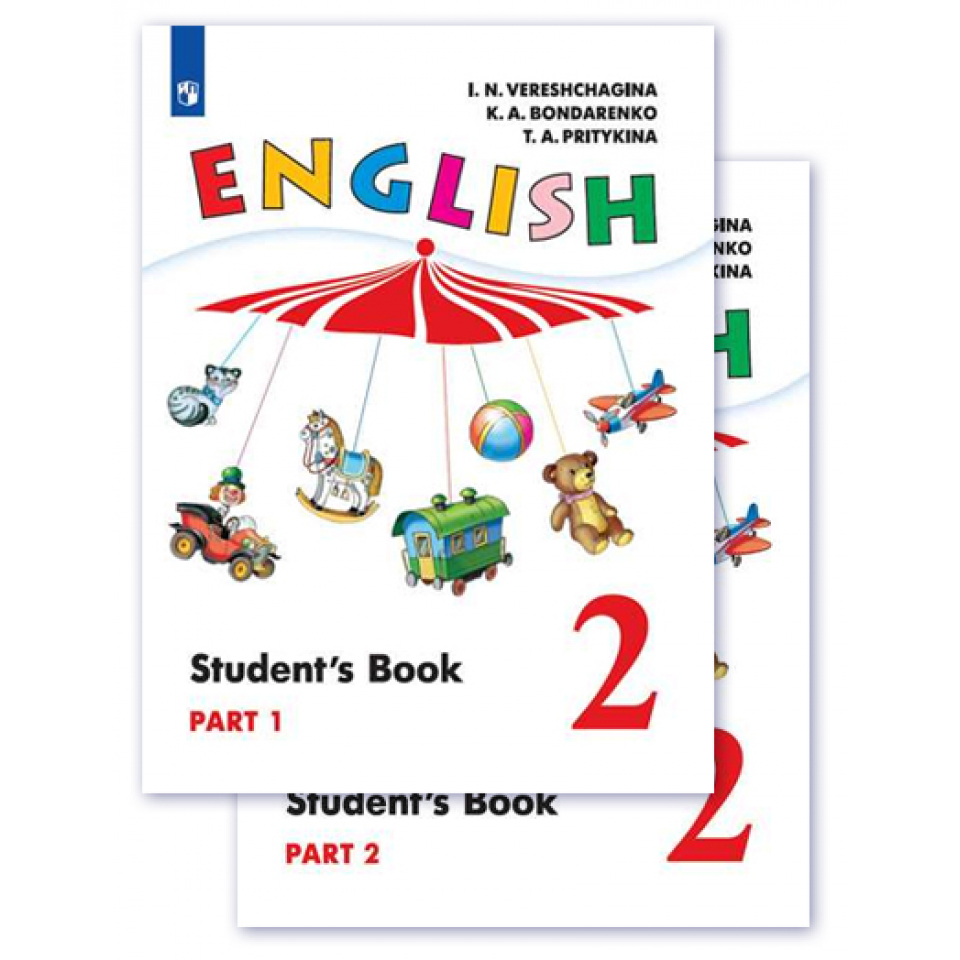 Купить Английский язык 2кл Верещагина в 2-х частях ФП c доставкой по  Калининграду и Калининградской области в книжном интернет-магазине  «Книгаопт»