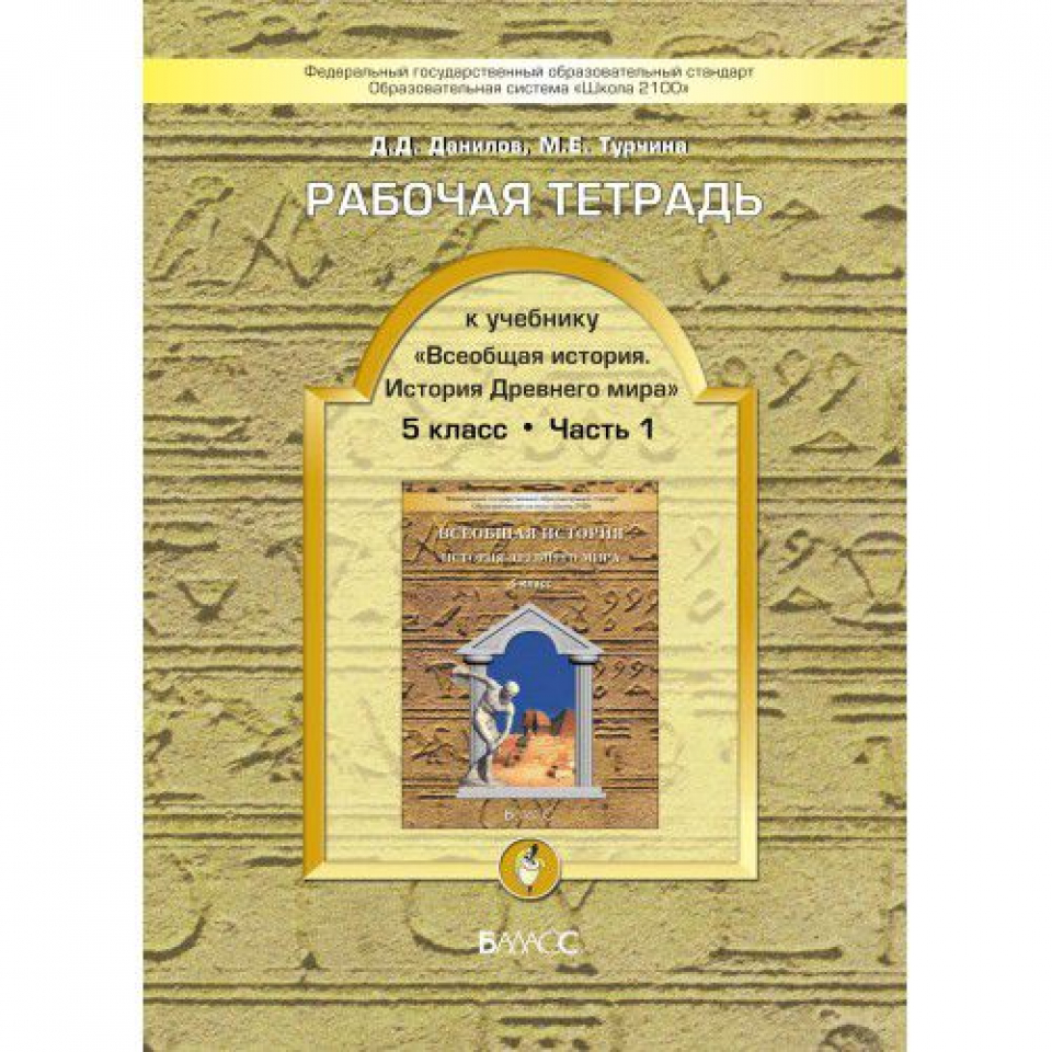 Дмитрий Данилов Книги Купить