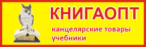 Книга Опт
